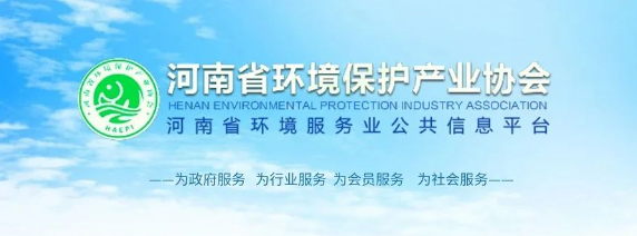 彰顯巾幗力量 助力產(chǎn)業(yè)發(fā)展—賽斯科技董事長、河南省環(huán)保產(chǎn)業(yè)協(xié)會代表褚悠悠應邀參加2025年全國生態(tài)環(huán)保產(chǎn)業(yè)女企業(yè)家交流會